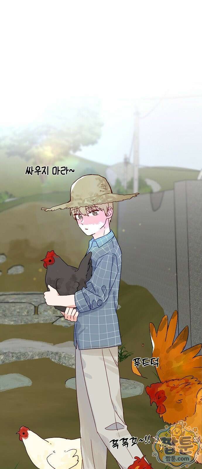 둘뿐인 교실 55화 18
