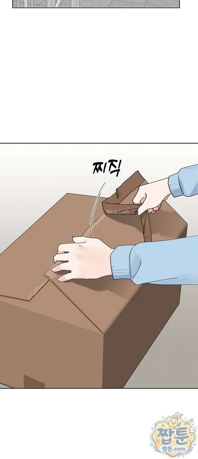 둘뿐인 교실 55화 30