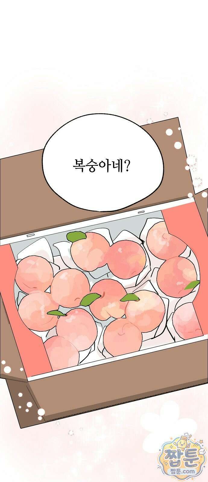둘뿐인 교실 55화 31