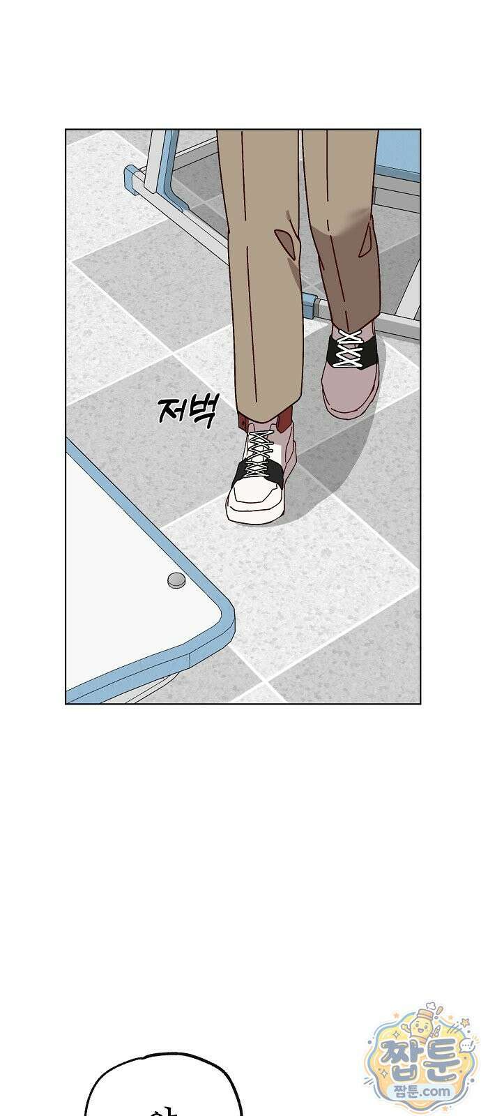 둘뿐인 교실 55화 50
