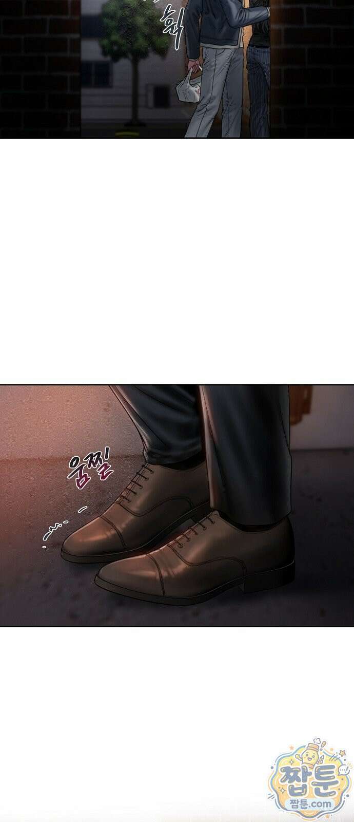 그리디 28화 7