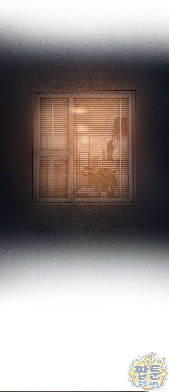 그리디 28화 10