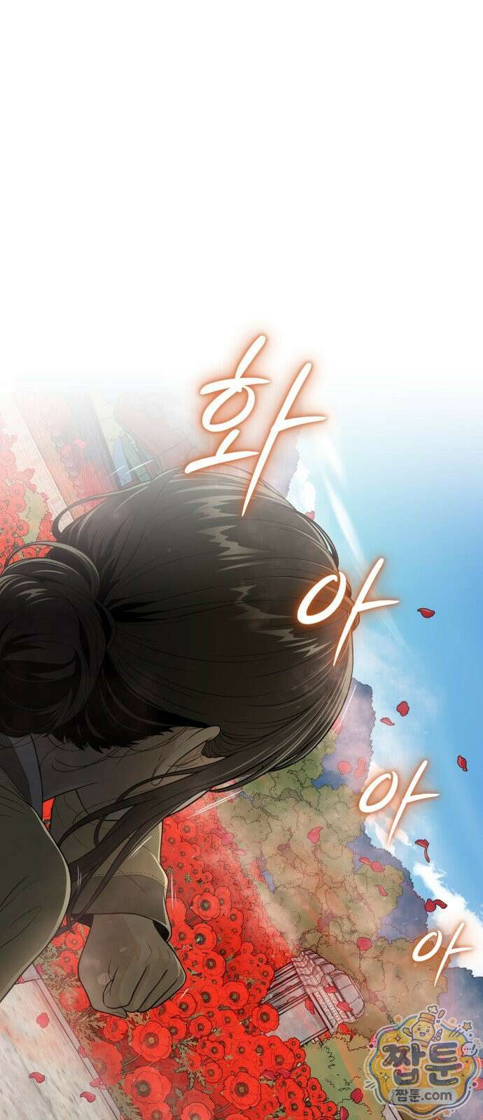 바리, 별을 깨운 천둥 40화 6