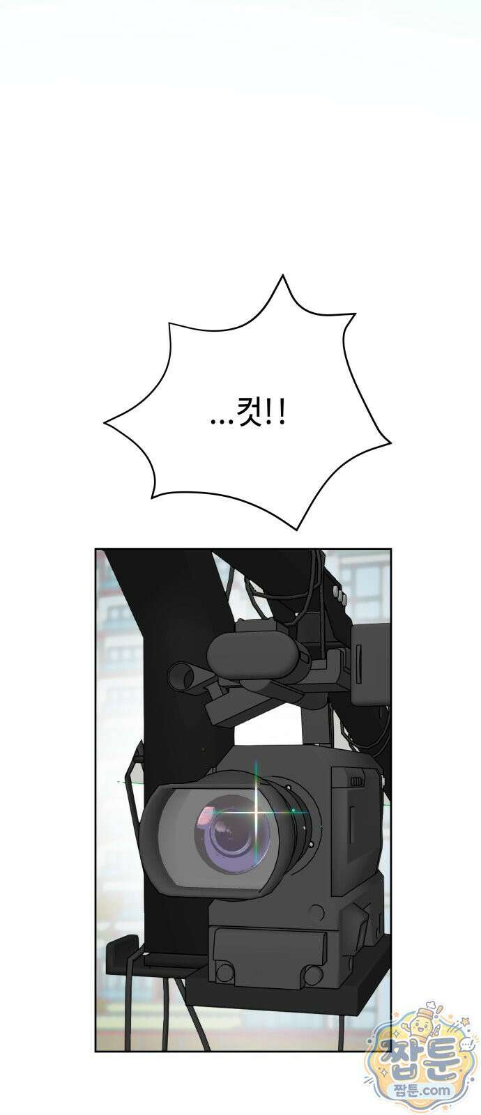 신이 내린 탑스타 63화 11