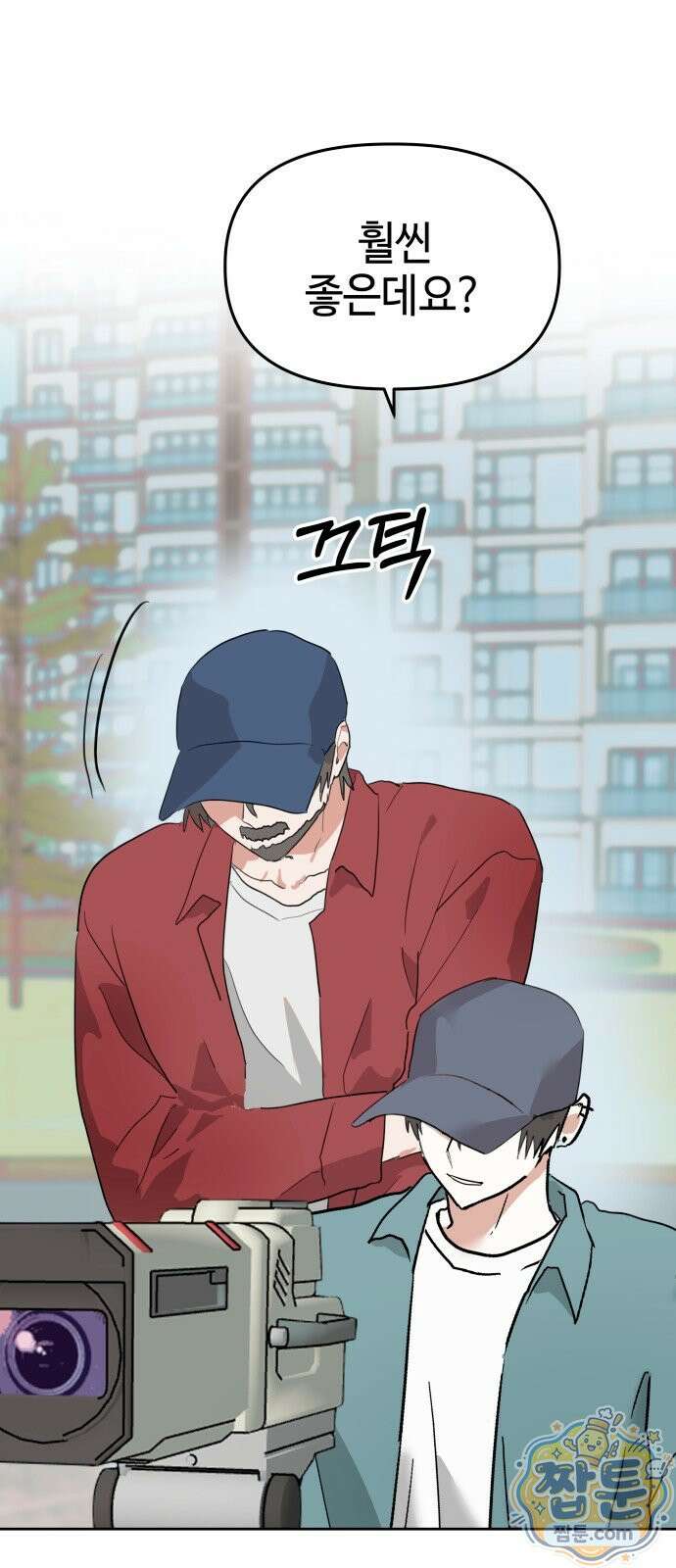 신이 내린 탑스타 63화 12