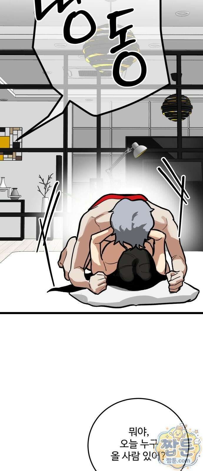 두 얼굴 28화 8