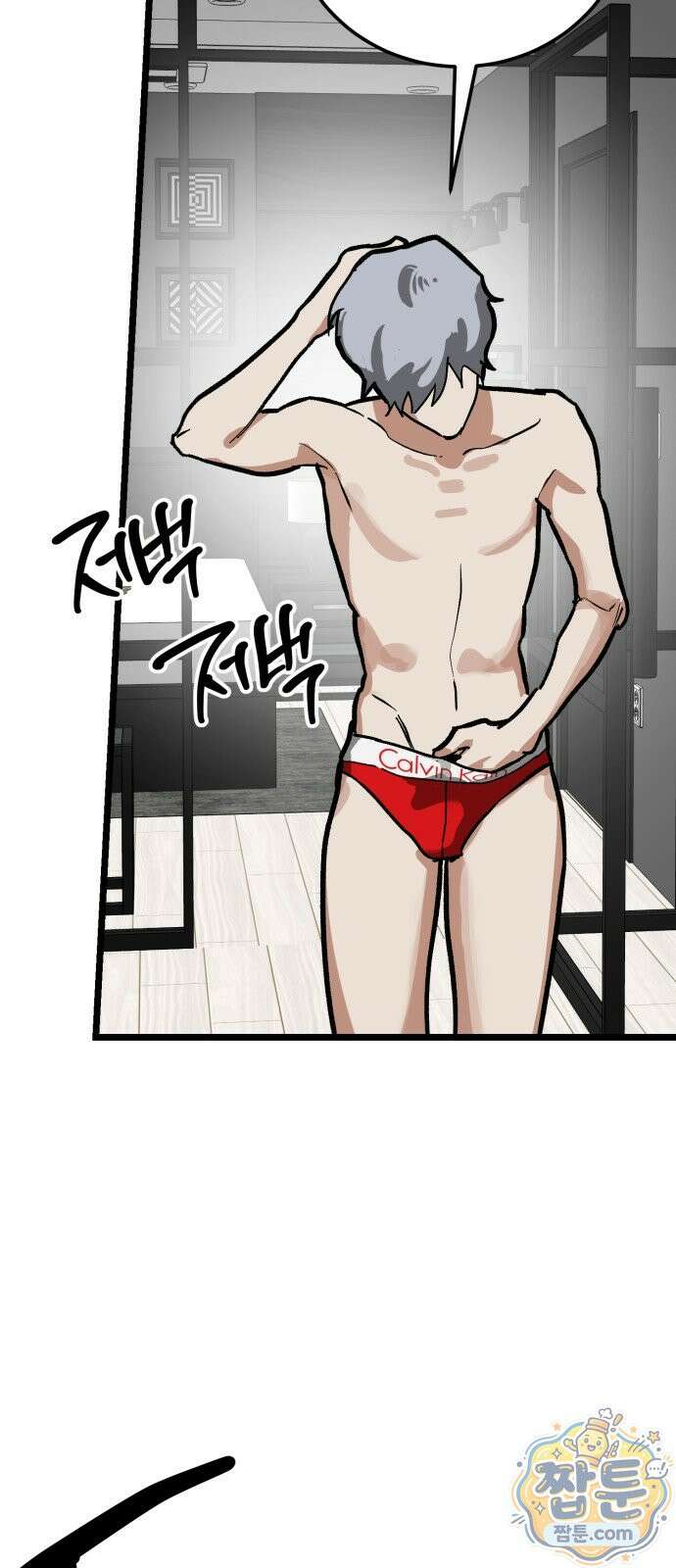 두 얼굴 28화 15