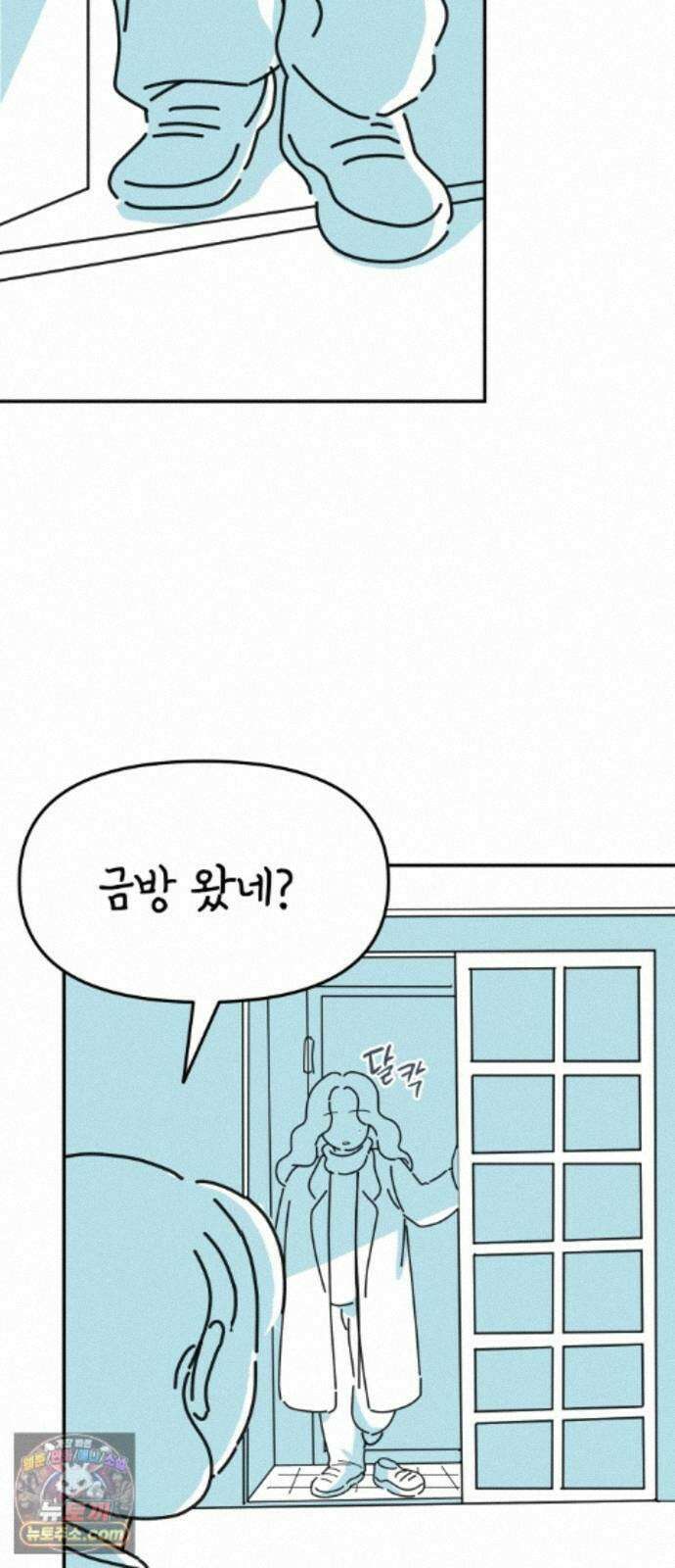 미운오리새끼 34화 2