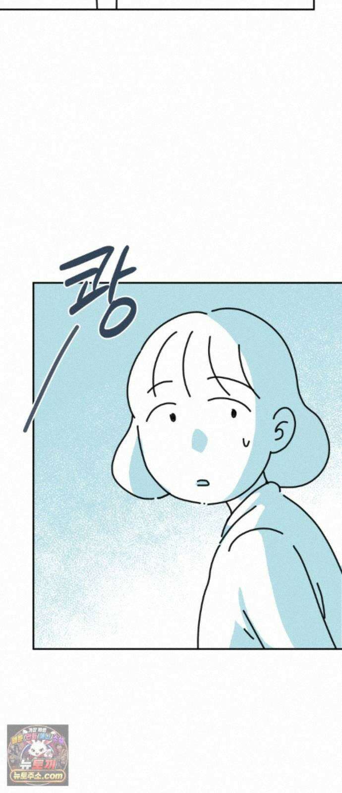 미운오리새끼 34화 8