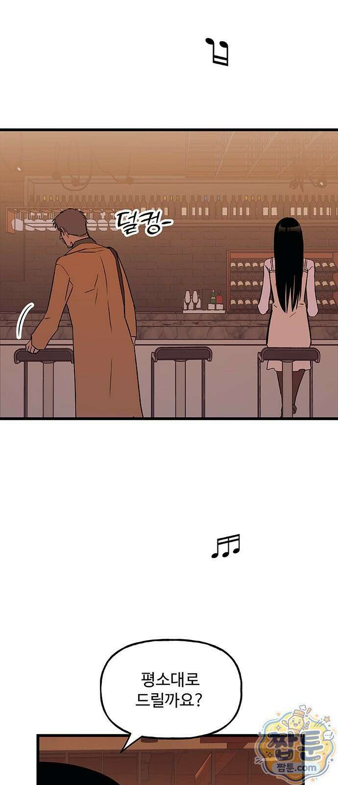 죽여주는 캐스팅 36화 13