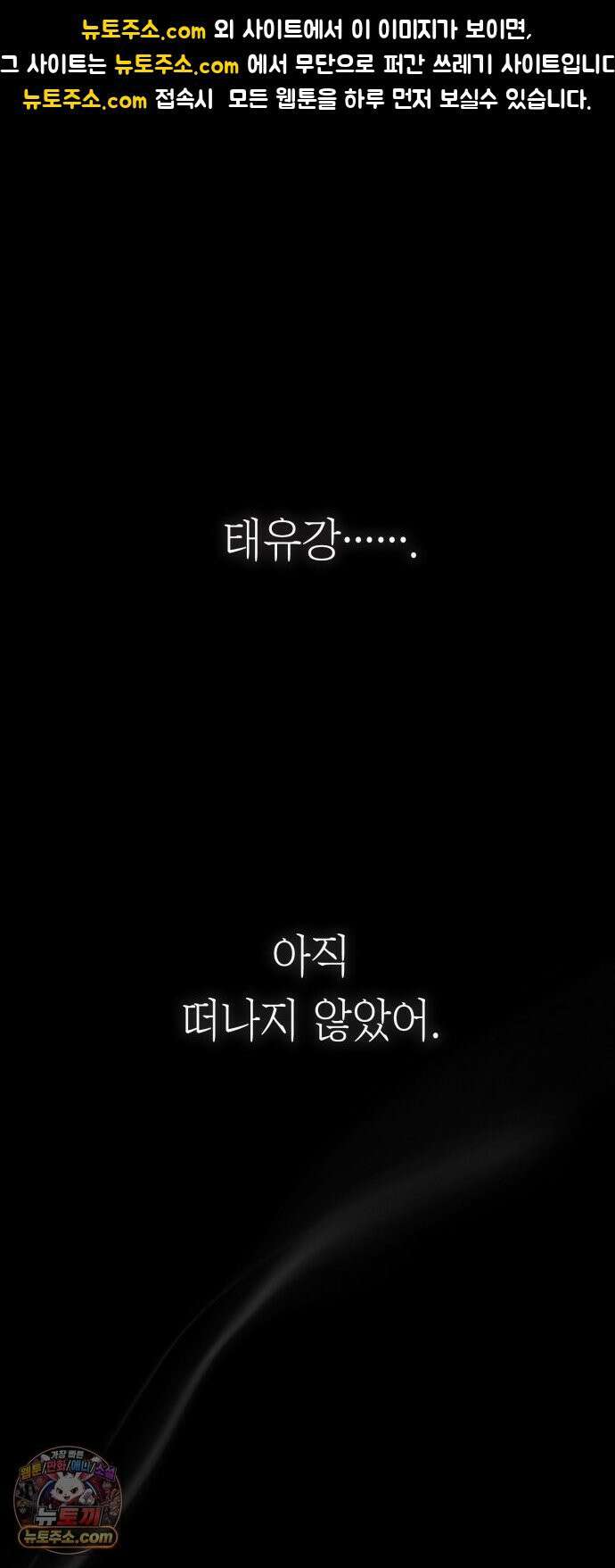 박제 7화 낯선 이와 한 지붕 아래에서 1