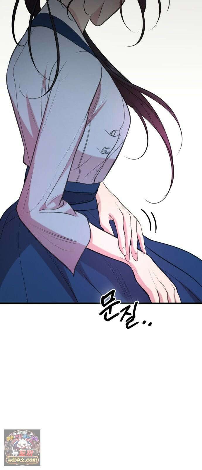 박제 7화 낯선 이와 한 지붕 아래에서 12