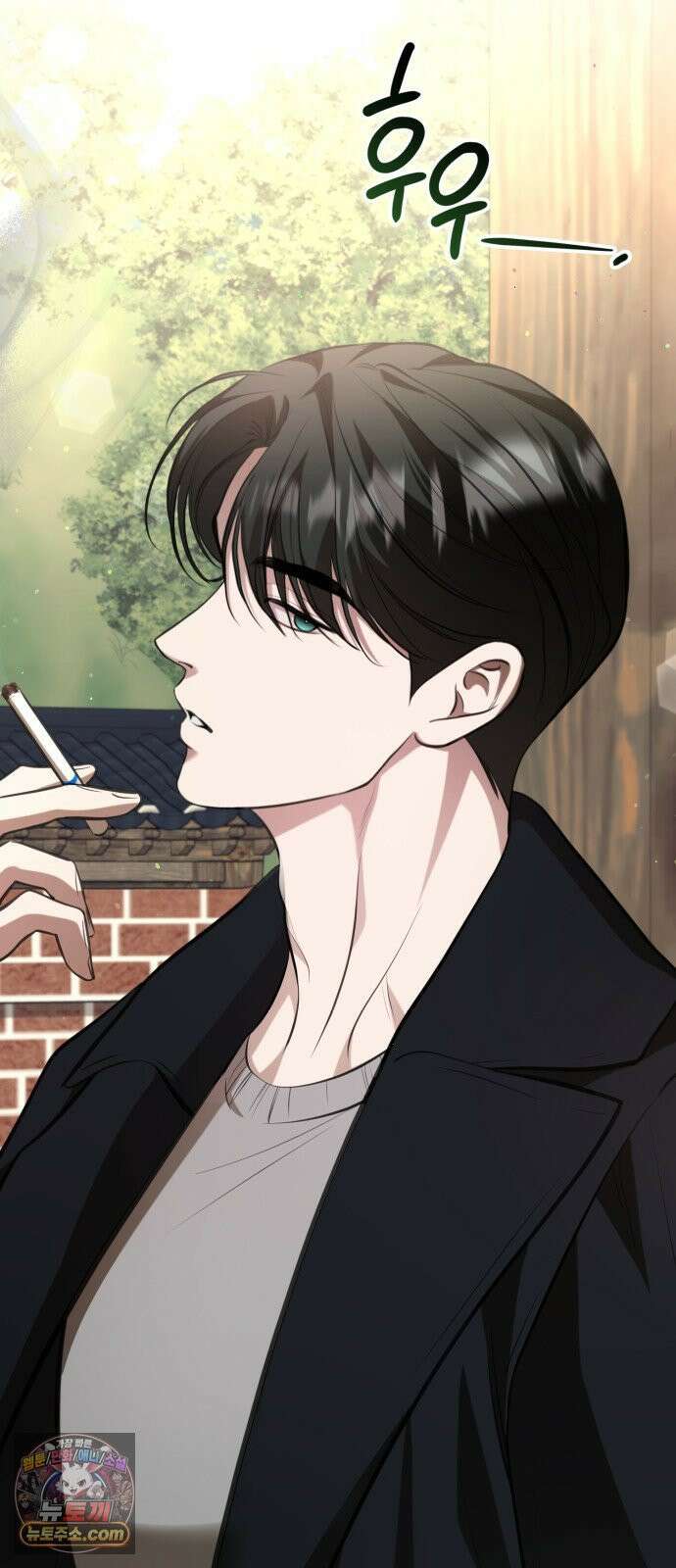 박제 15화 첫 외출, 사냥터 6
