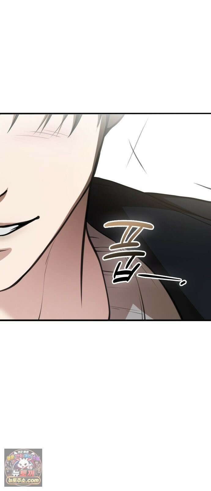 박제 15화 첫 외출, 사냥터 13