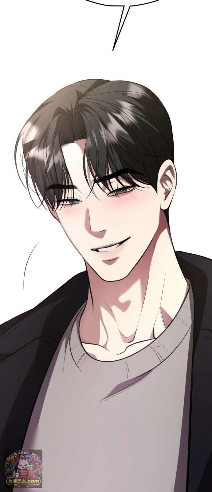 박제 15화 첫 외출, 사냥터 16