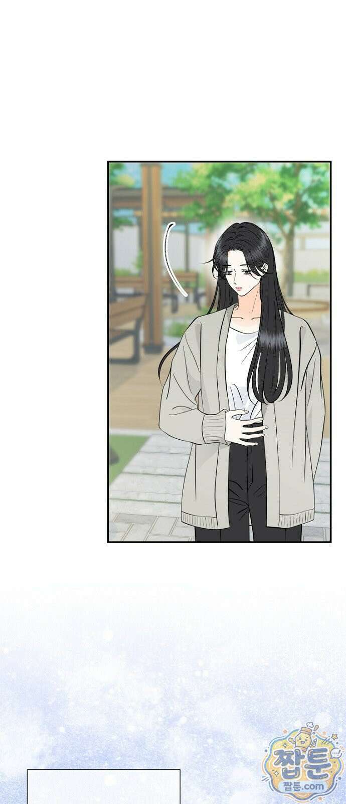 시간제 부부 50화 13