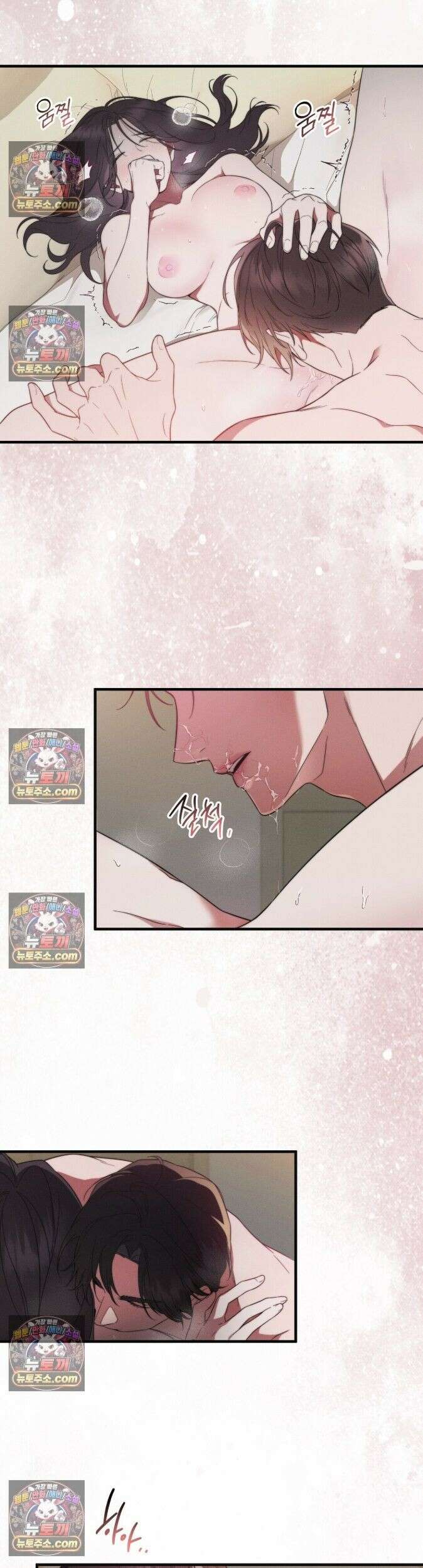 시절연애 1화 3