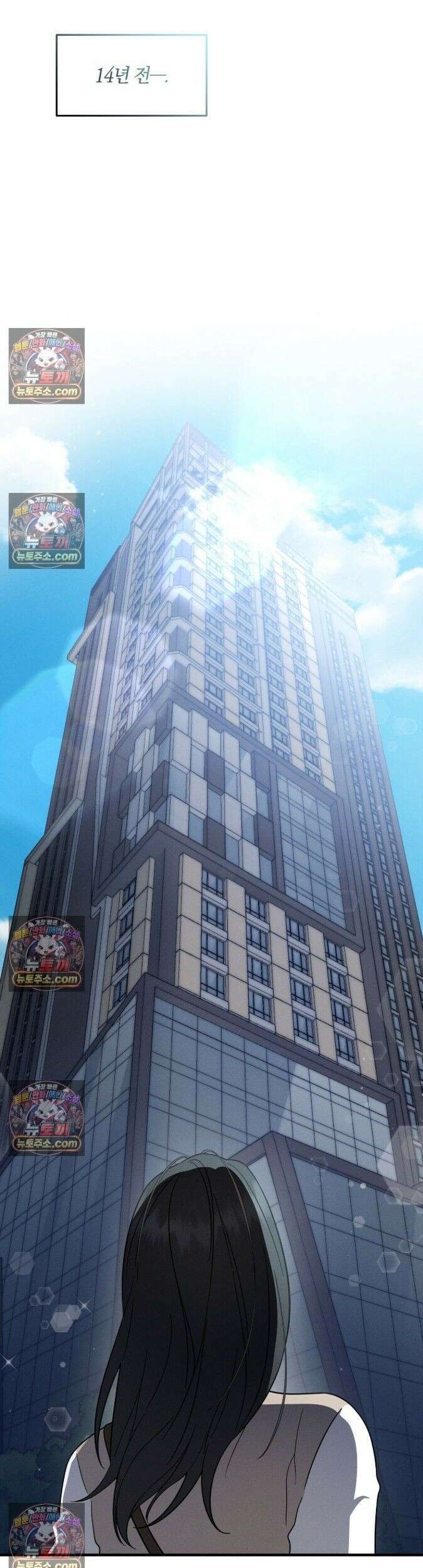시절연애 1화 7