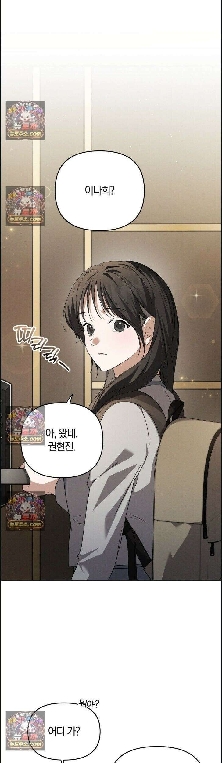 시절연애 14화 7