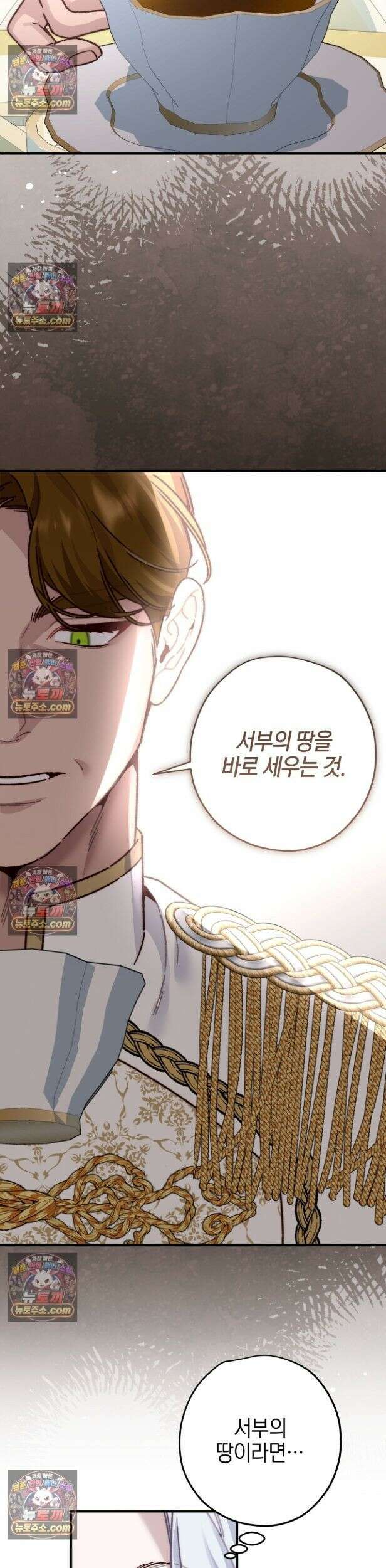비비안의 사정 3화 6