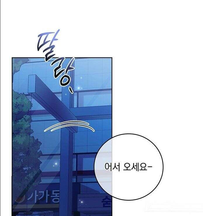 수절한 로맨스 2화 1