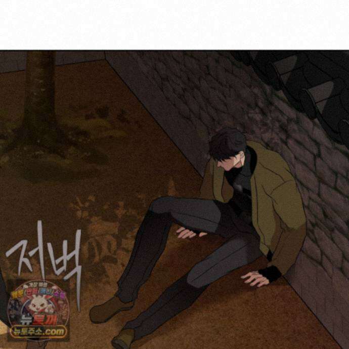 아마도 매일 비 48화 5