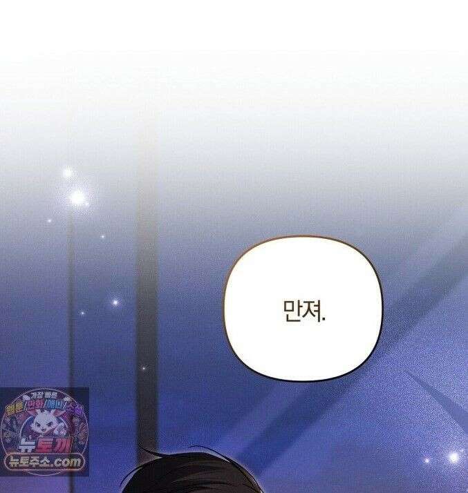 시절연애 21화 1