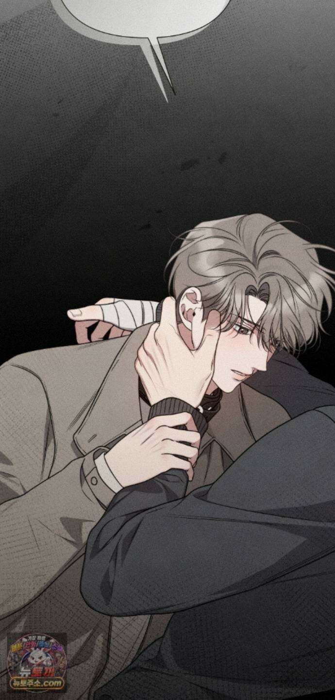 권태주의보 32화 16