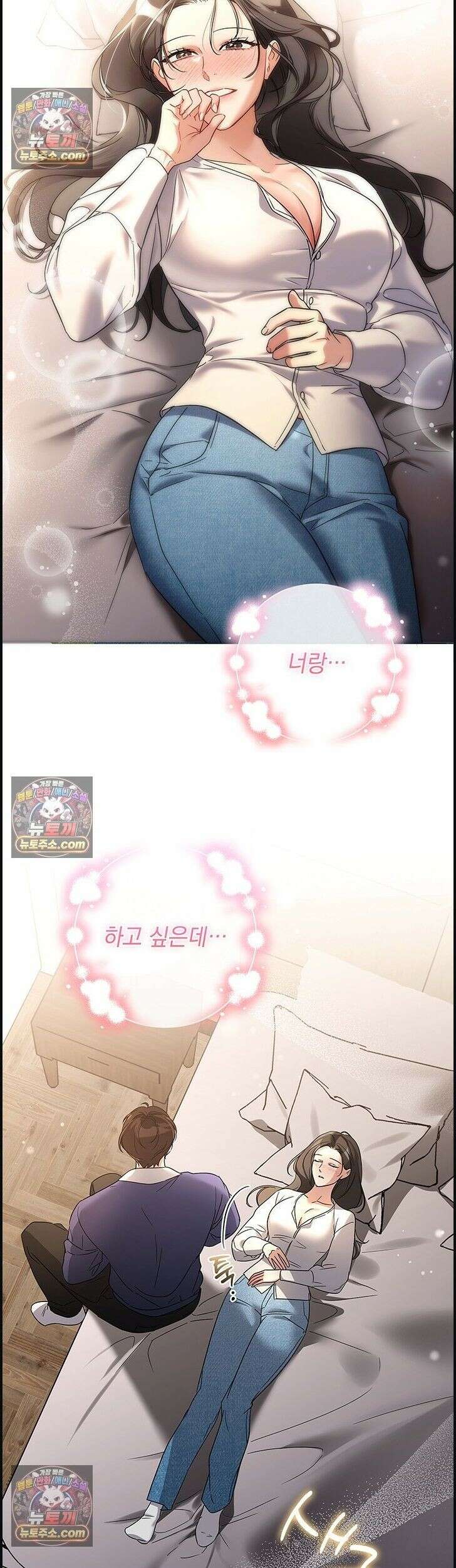 수절한 로맨스 14화 17
