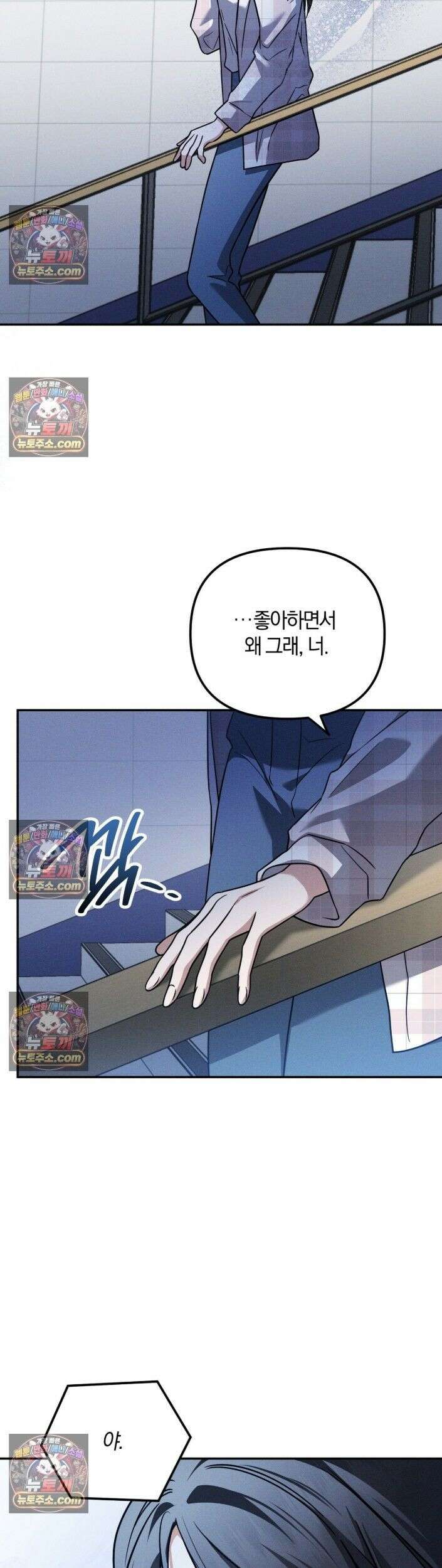 시절연애 32화 10