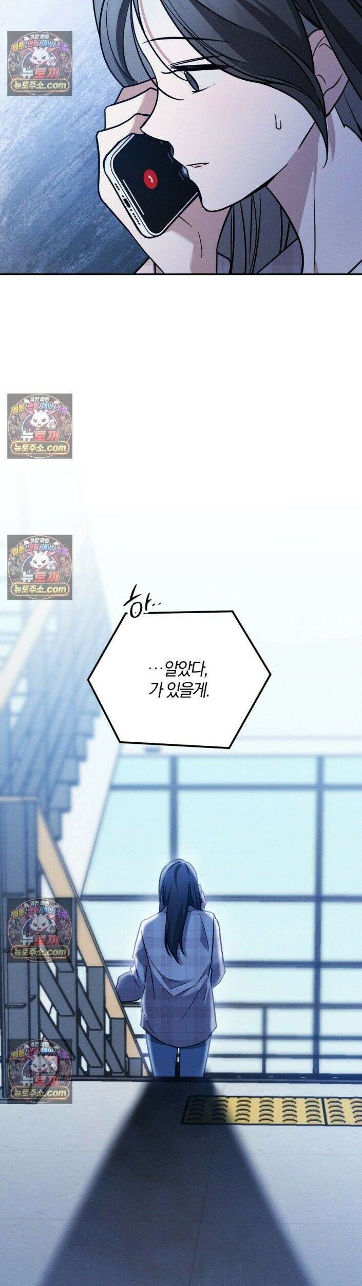 시절연애 32화 11