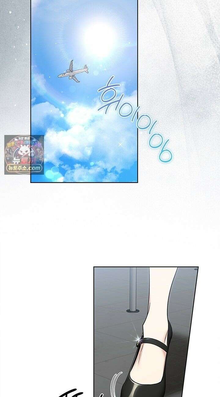 수절한 로맨스 20화 12