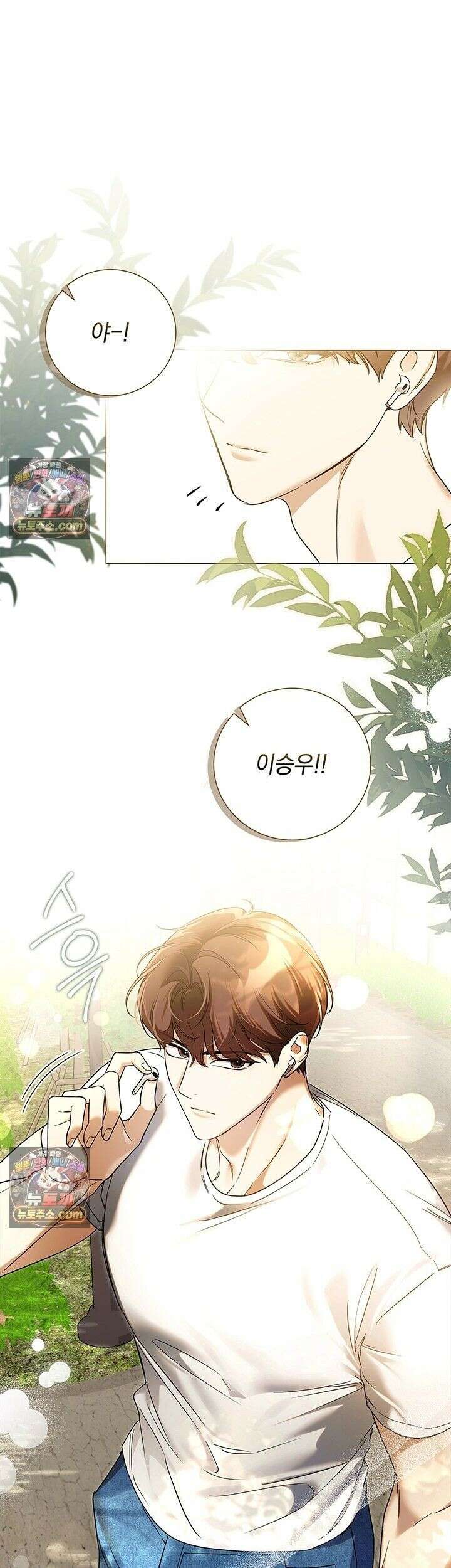 수절한 로맨스 20화 15