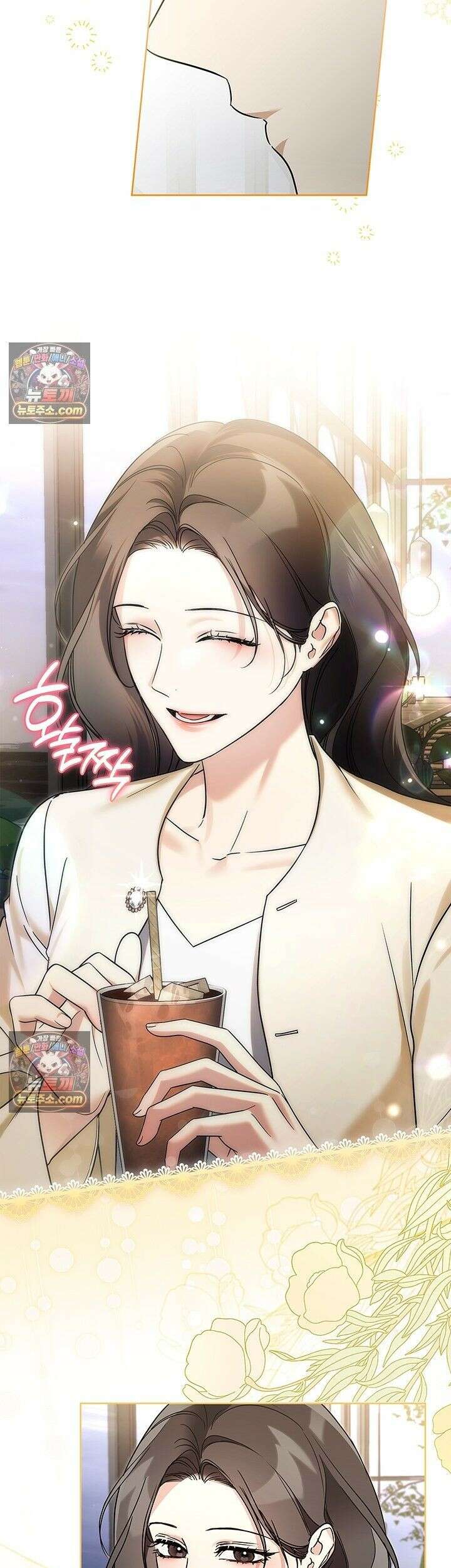 수절한 로맨스 20화 34