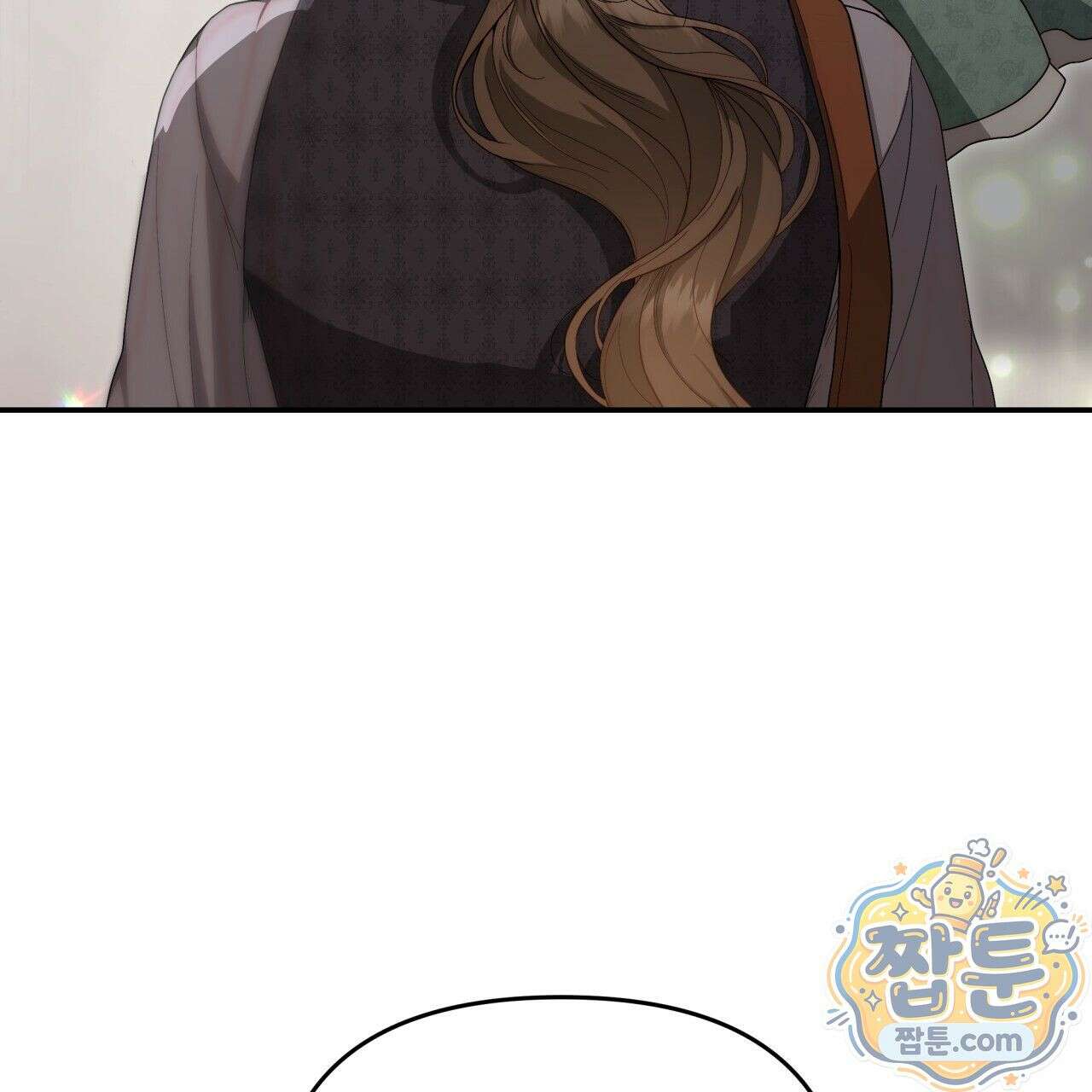 생일날 남편 다섯이 나타났다 2화 4