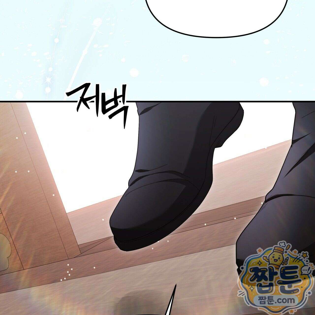 생일날 남편 다섯이 나타났다 2화 56