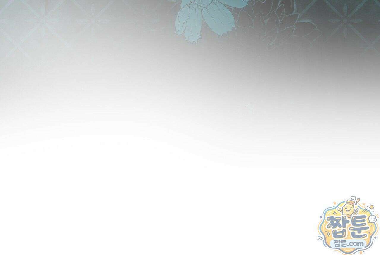 생일날 남편 다섯이 나타났다 2화 88