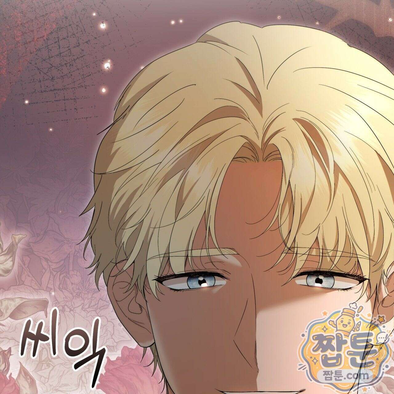 생일날 남편 다섯이 나타났다 2화 102