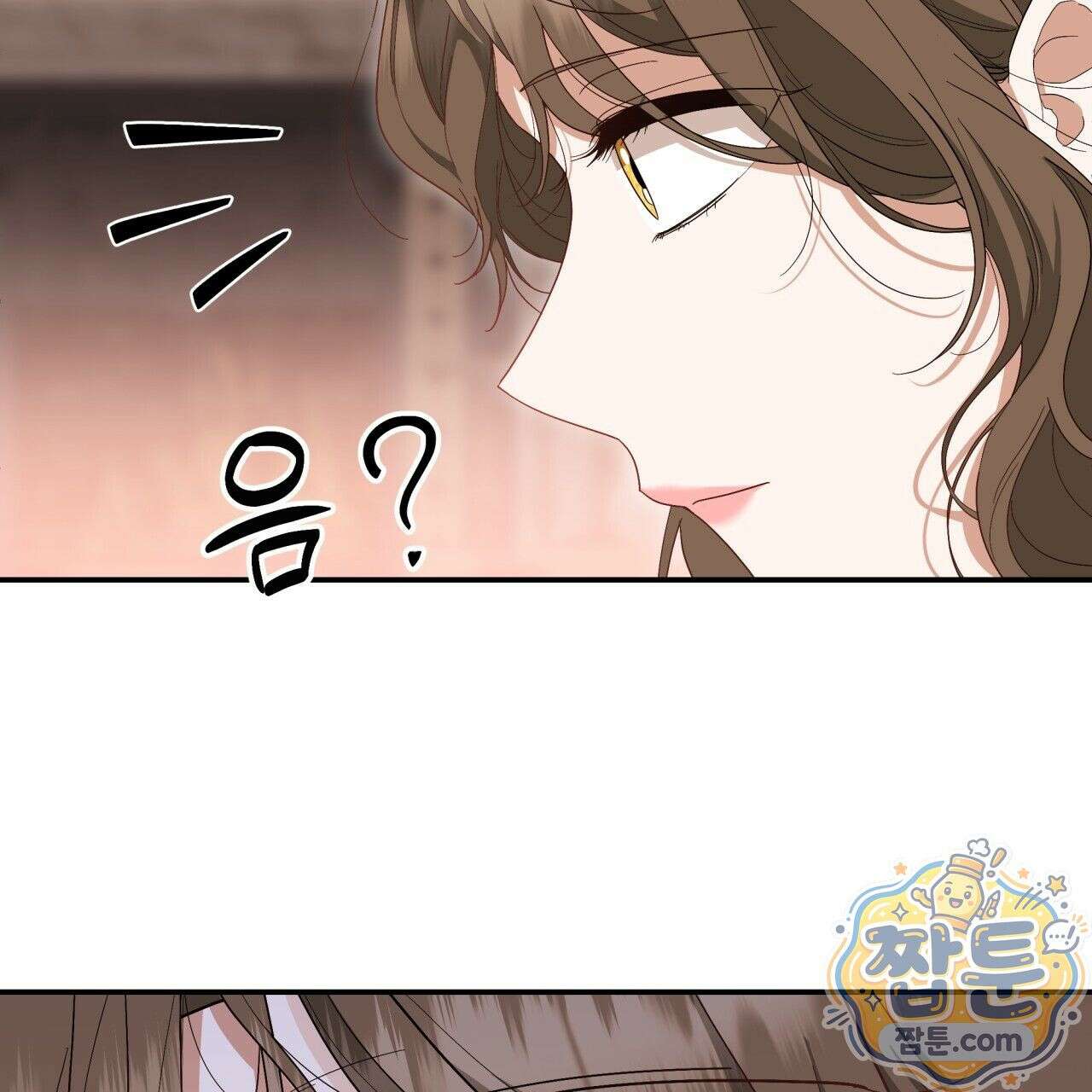 생일날 남편 다섯이 나타났다 2화 109