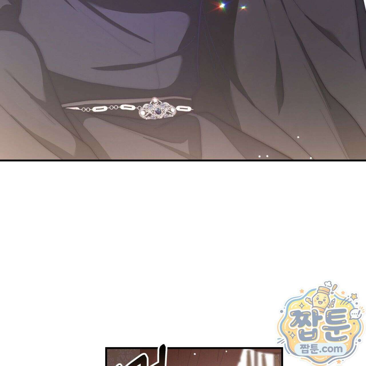 생일날 남편 다섯이 나타났다 2화 113