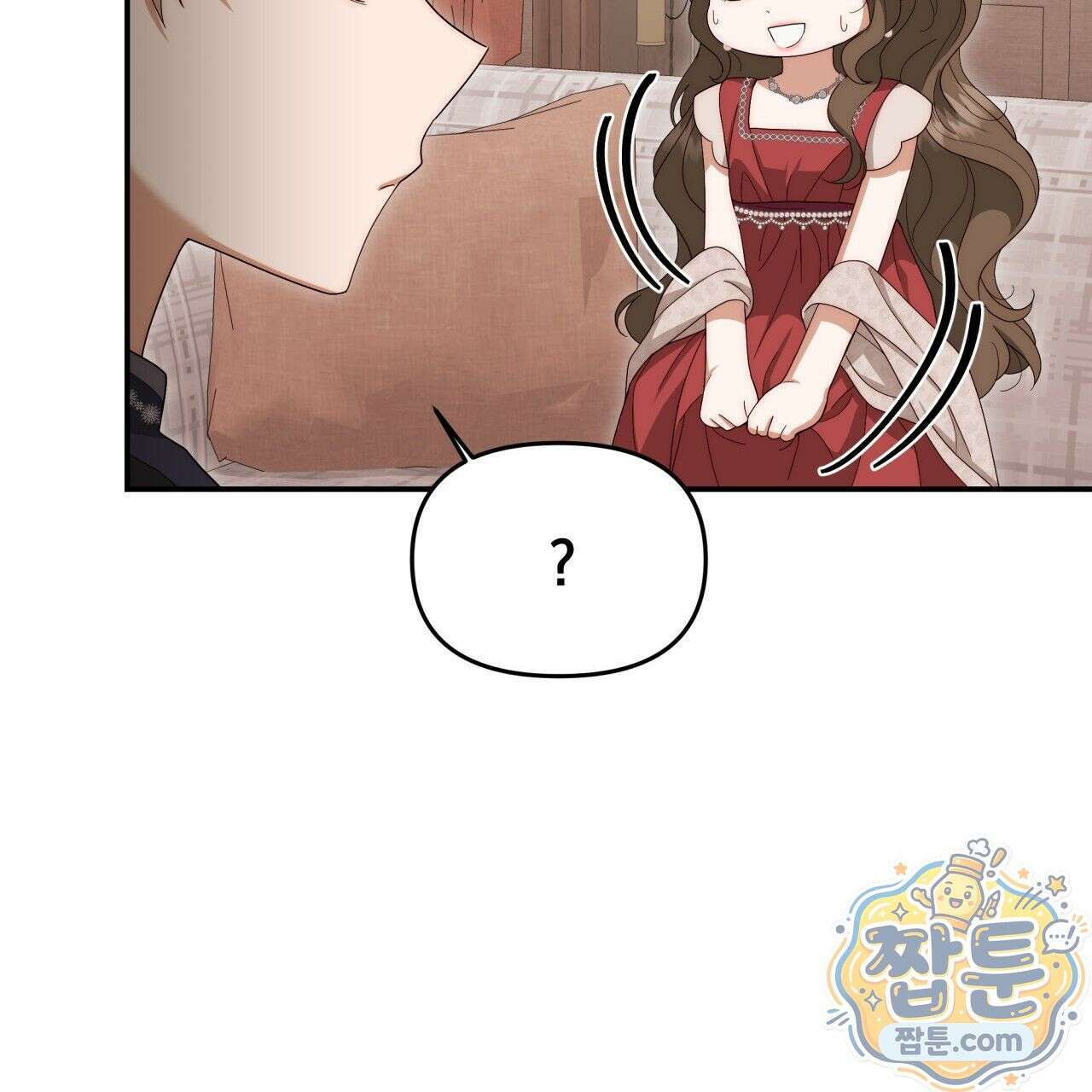 생일날 남편 다섯이 나타났다 2화 122