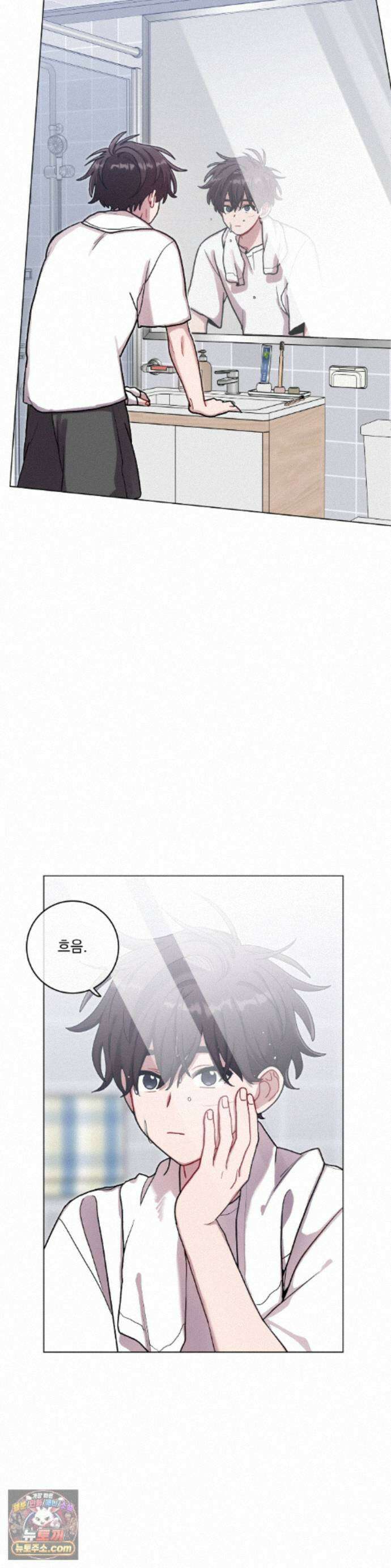 여름 하늘 소낙비 136화 2