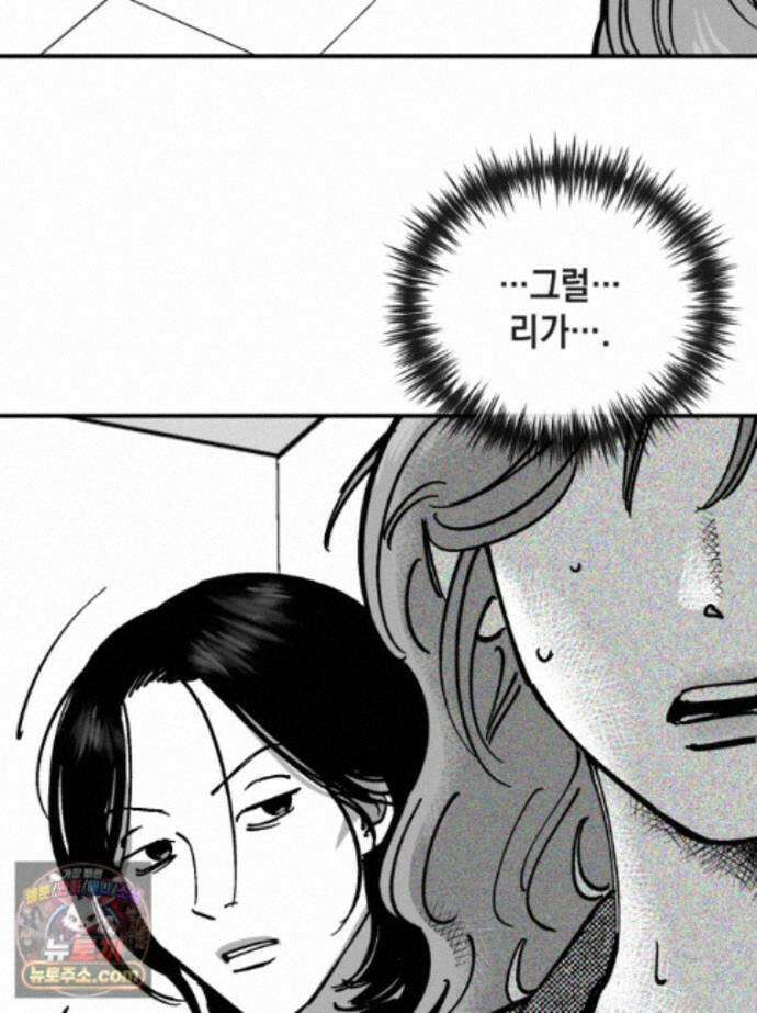 미완결 2부 36화 7