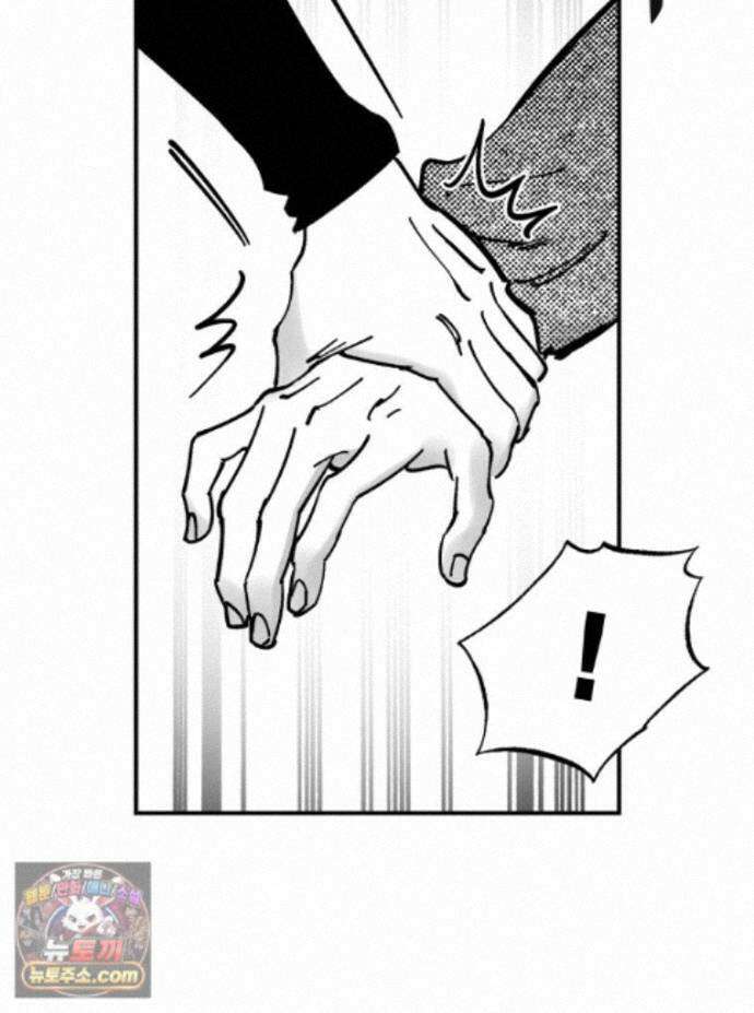 미완결 2부 36화 9