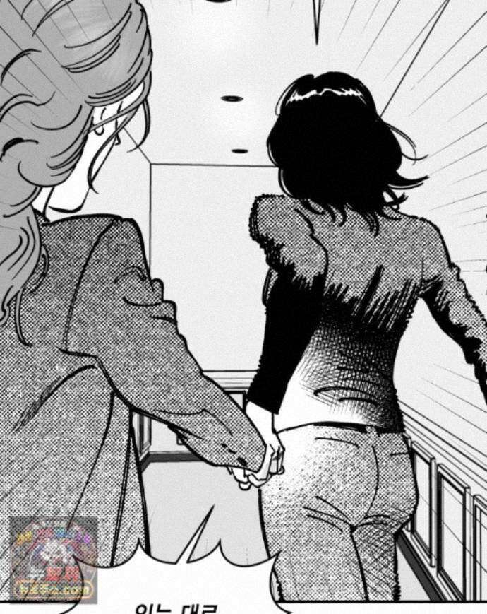 미완결 2부 36화 12