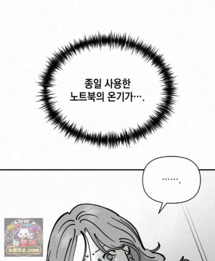 미완결 2부 36화 19