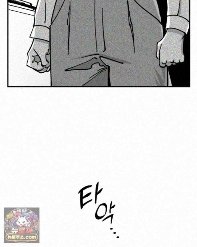미완결 2부 41화 5