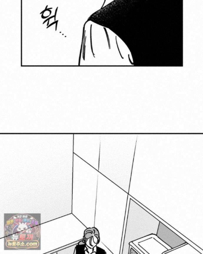 미완결 2부 41화 7