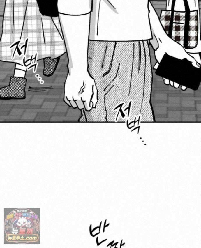 미완결 2부 41화 12