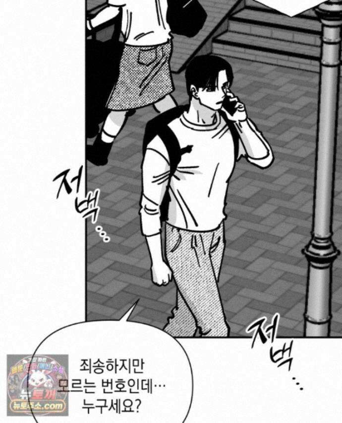 미완결 2부 41화 14